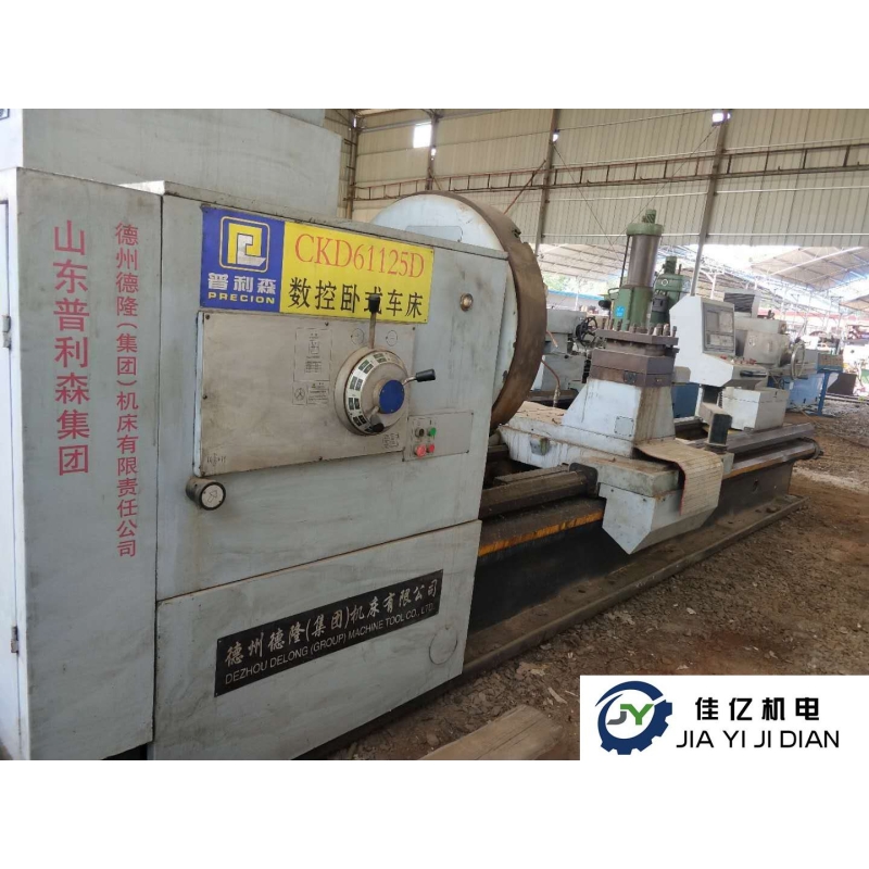 山东德州德隆普利森机床有限公司CKD61125包试机 包精度九成新