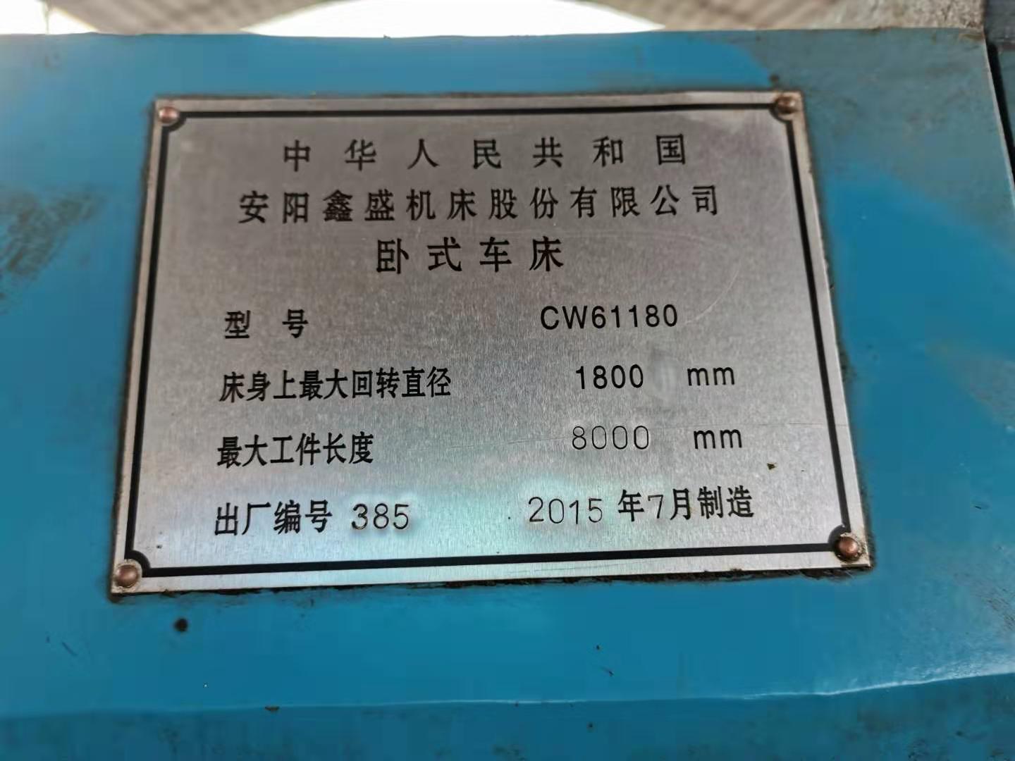 转让二手抛光机价格(图1) 转让二手抛光机价格