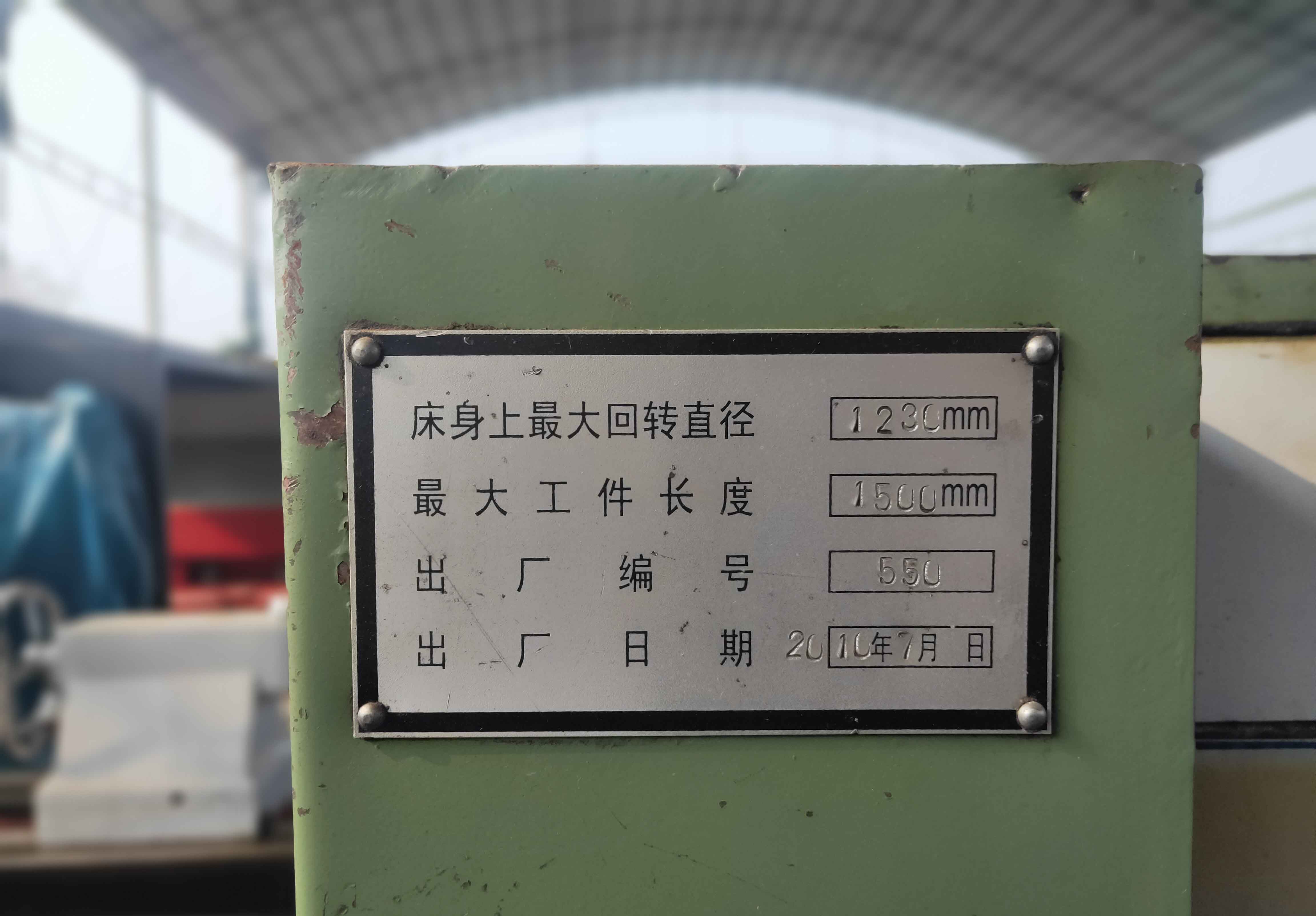 佳亿二手机床CW61123C 金岭机床(图4)