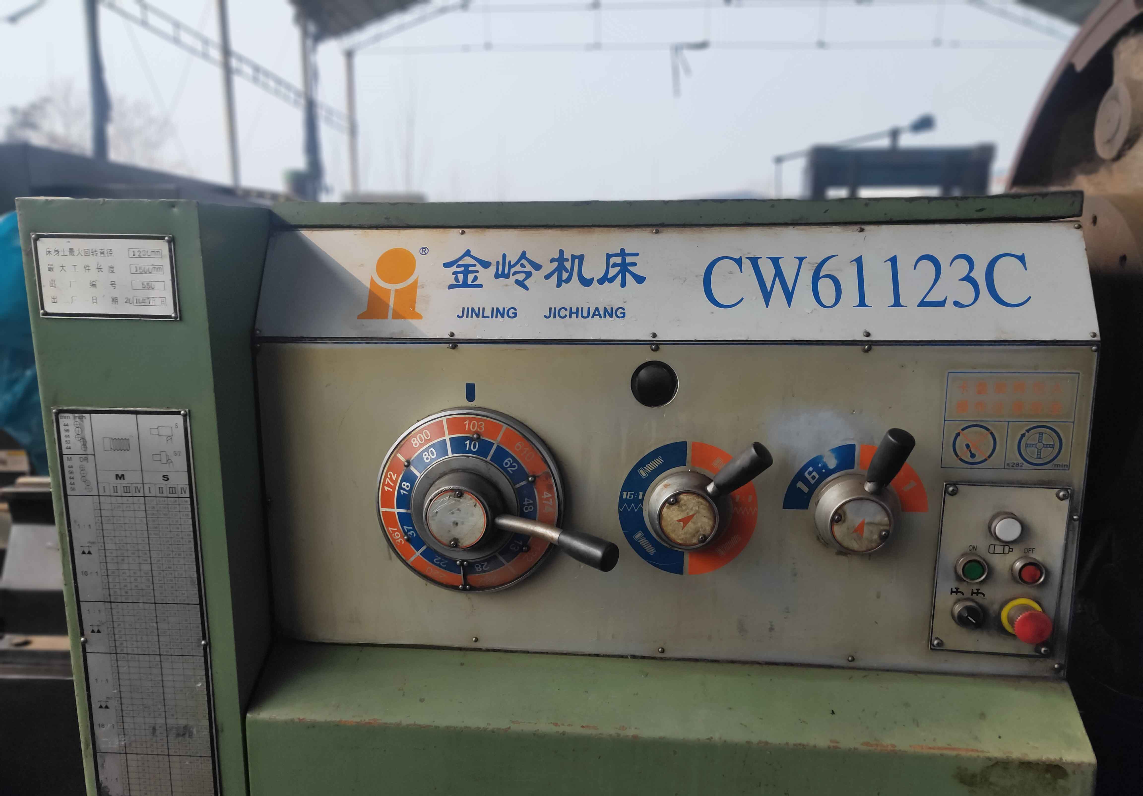 佳亿二手机床CW61123C 金岭机床(图3)