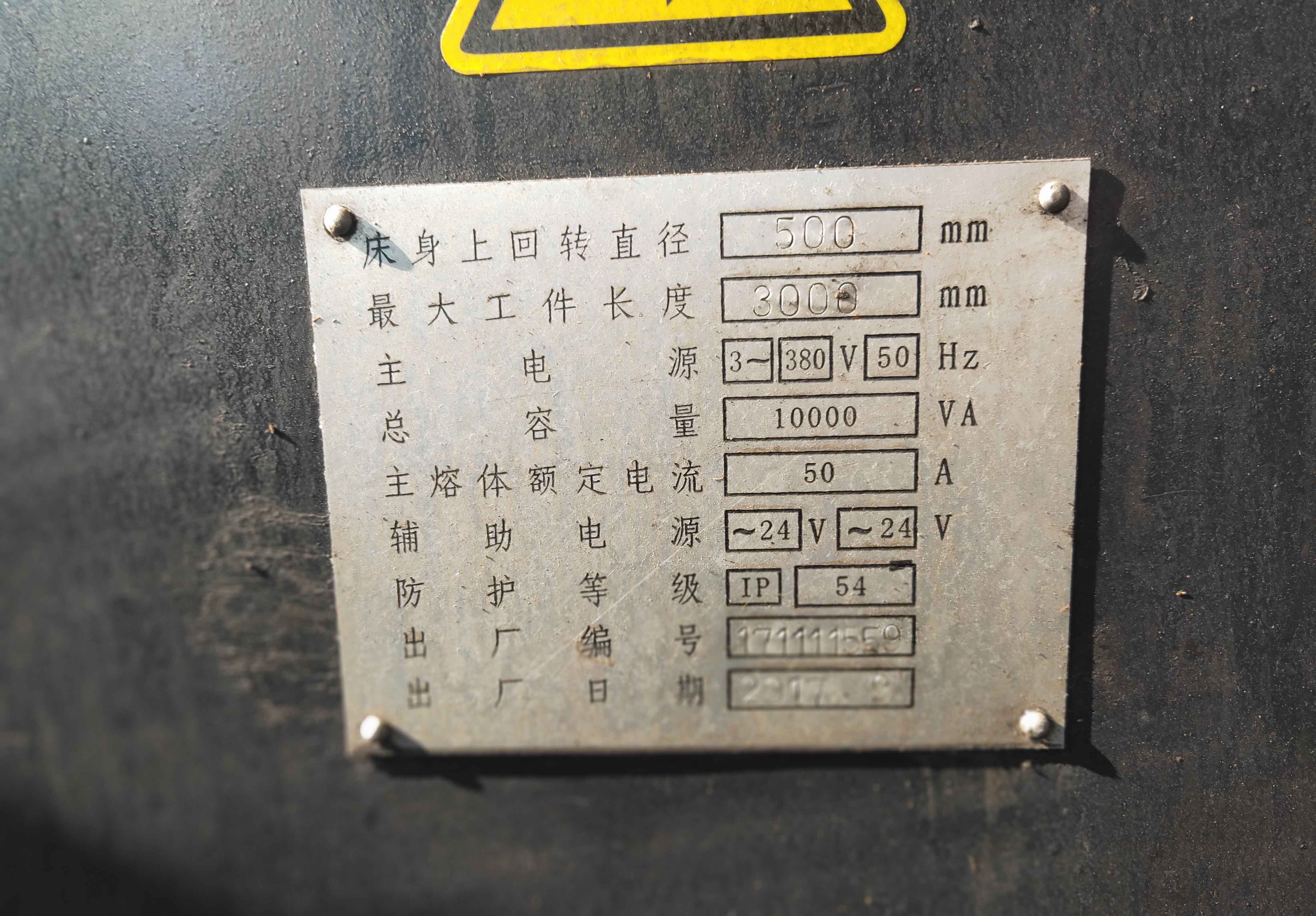 佳亿二手机床CS6150B 宝鸡机床(图5)