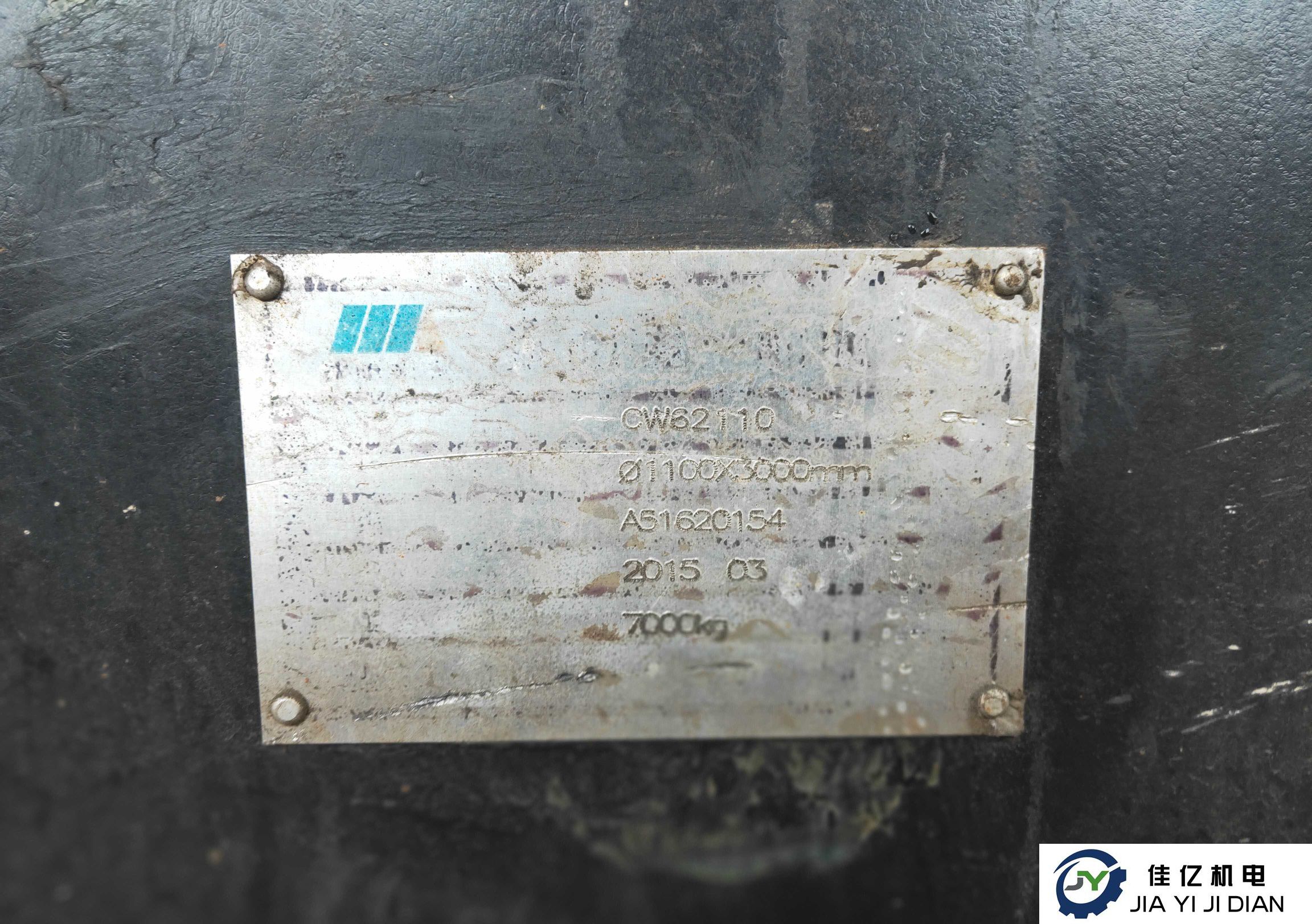 沈一二手车床 CW62110Q  3米卧式车床(图3)