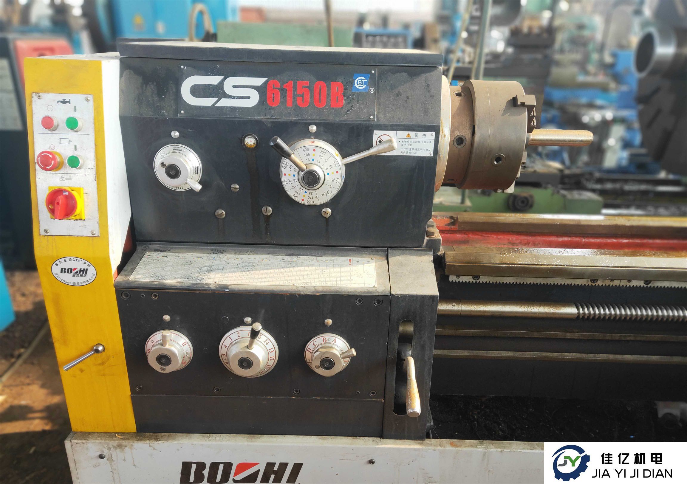 Used mobile phone CS6150B(图1)
