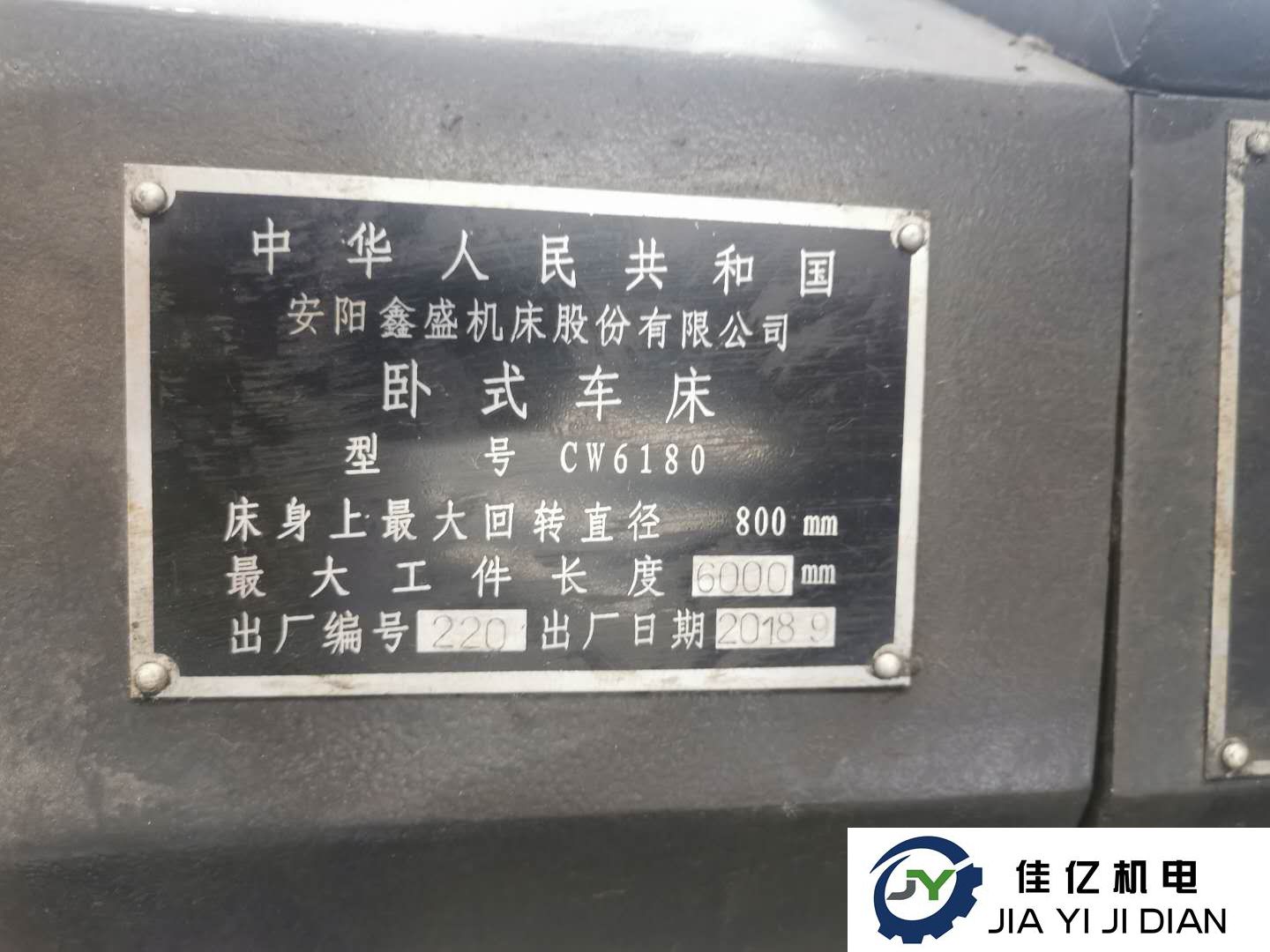 安阳鑫盛CW6180包试机 包精度(图3)
