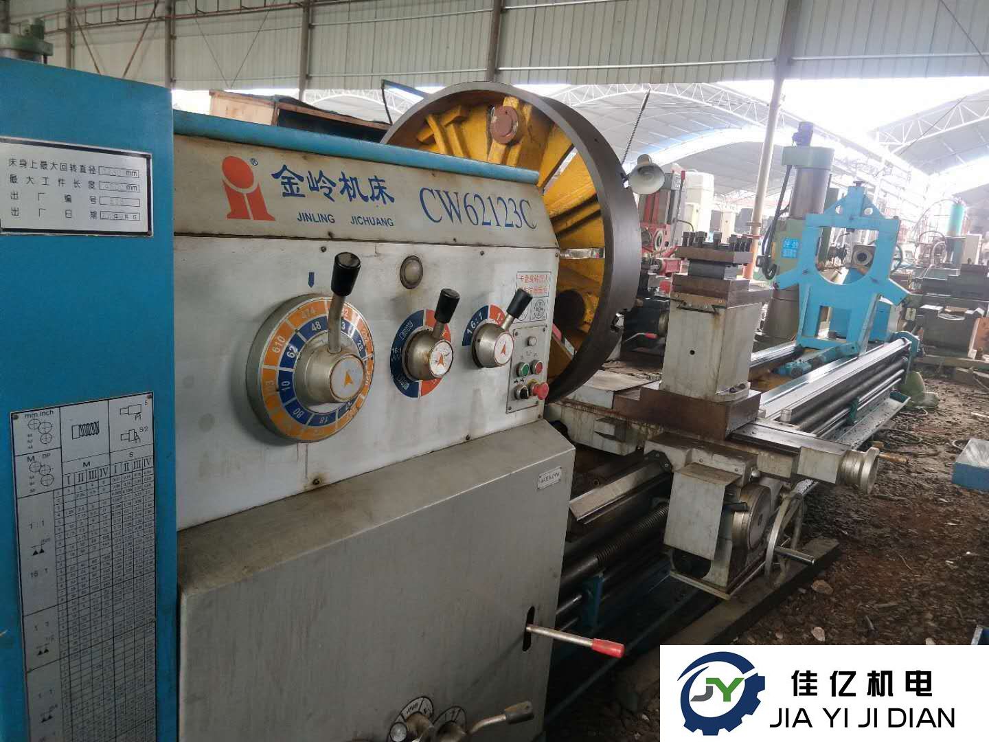长沙金岭机床CW62123包试机 包精度(图4)