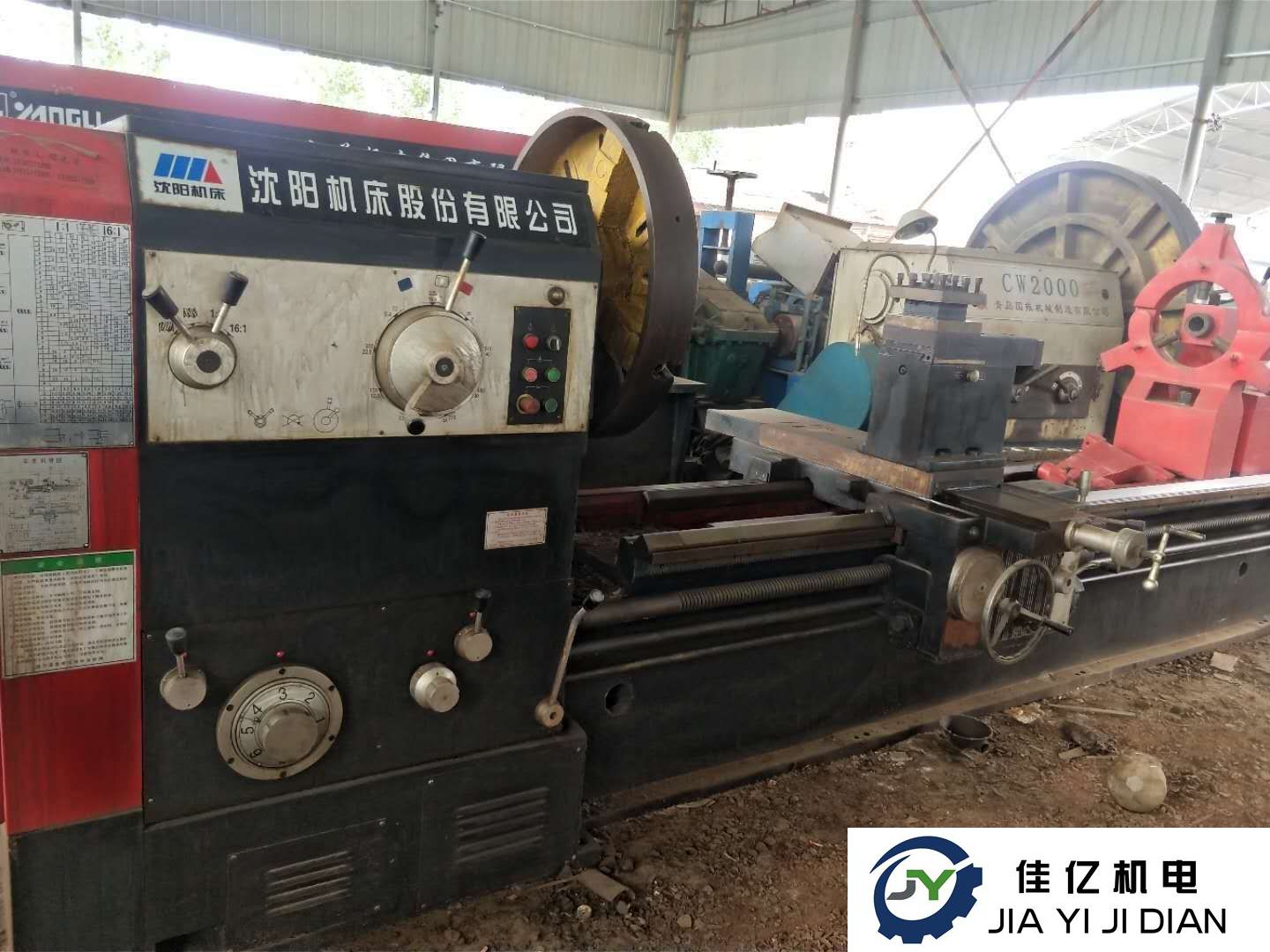 沈阳机床CW62125包试机 包精度(图6)
