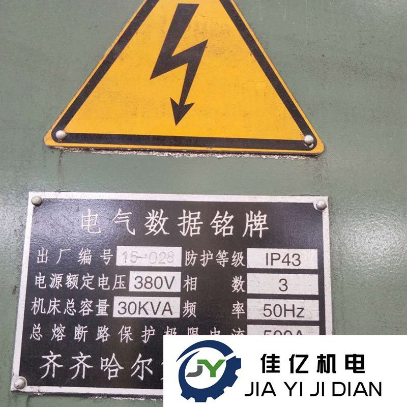 立式车床齐齐哈尔C5125E 包试机 包精度(图5)