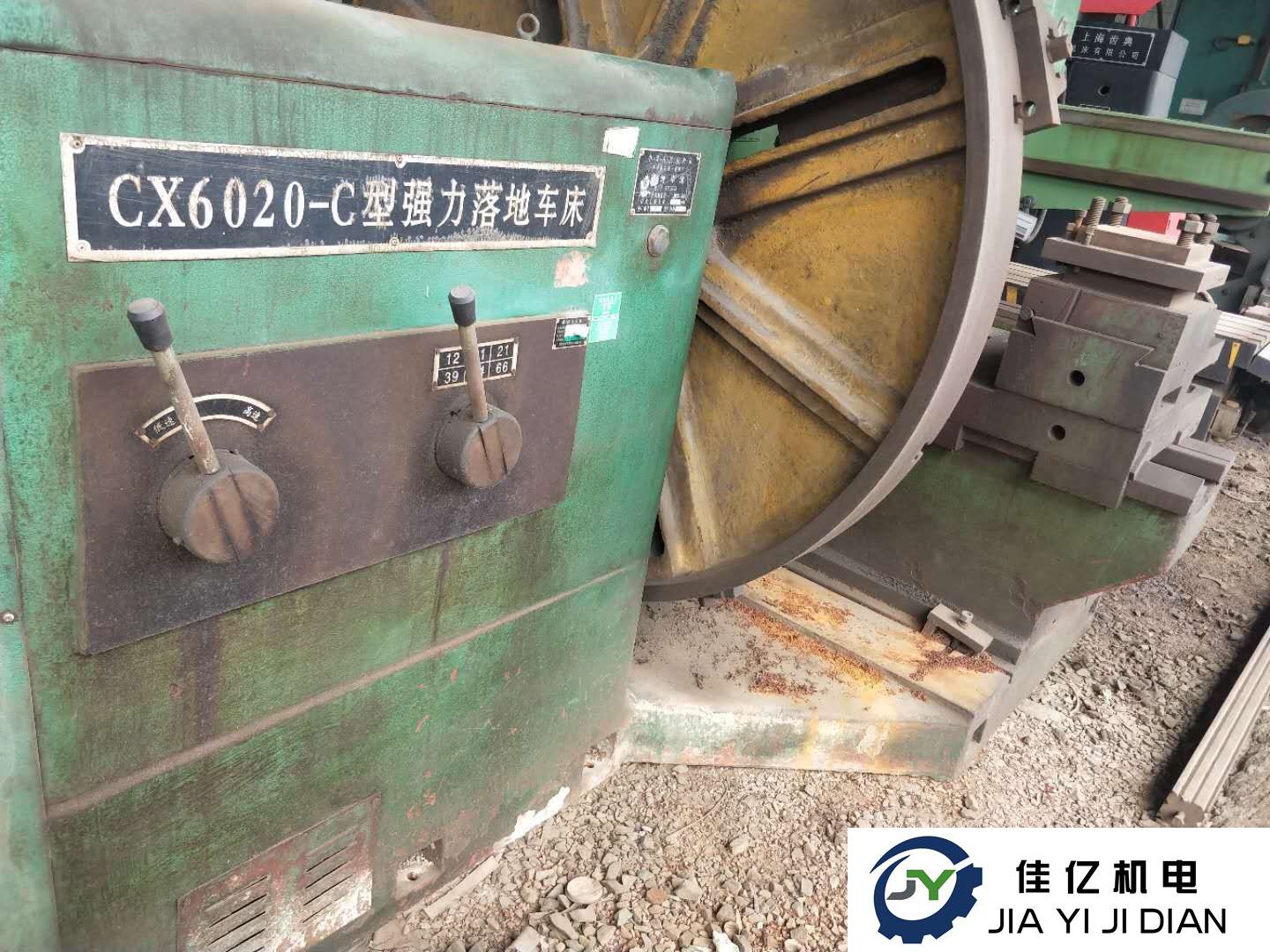 齐齐哈尔落地车床C6020(图6)